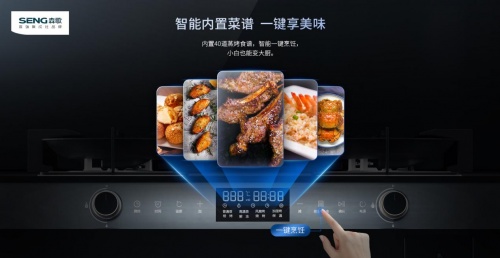集成灶如何購(gòu)買？看集成灶品牌排行榜，享森歌新春百萬豪禮活動(dòng)