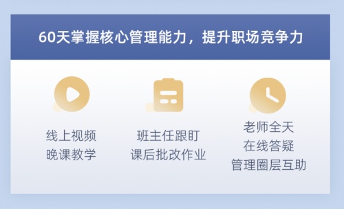 微淼管理課：跳槽季來臨，跳槽之前你認清自己的優(yōu)勢與短板了嗎？