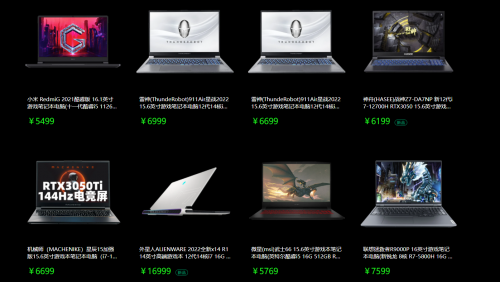 暢享高幀高畫質(zhì)，GeForce RTX?新學(xué)期筆記本大促進(jìn)行中！