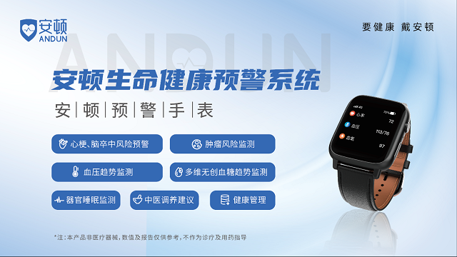 春季溫差變化大當心“倒春寒”，預防心腦血管疾病侵擾