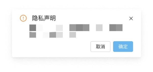 對抗數(shù)據(jù)合規(guī)風(fēng)險，助力營銷且穩(wěn)且健