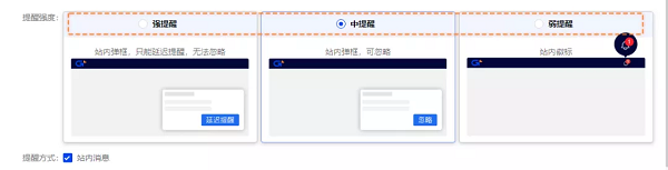 【積加ERP亮點(diǎn)100】系統(tǒng)預(yù)警：異常場(chǎng)景全覆蓋，運(yùn)營(yíng)不再措手不及