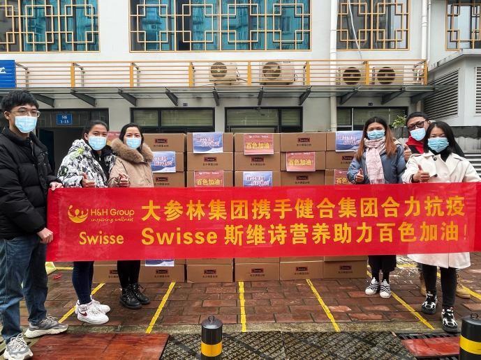 抗擊疫情 健合集團“疫”不容辭捐助物資