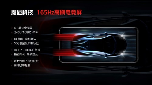 觀點(diǎn)：顯示、散熱、續(xù)航依然是2022年主流手機(jī)廠商競爭的關(guān)鍵