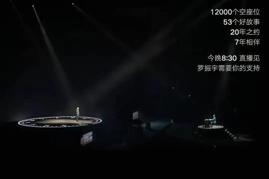 火山引擎技術(shù)開年：從跨年演講到春晚紅包，為什么用戶體驗(yàn)是個技術(shù)活？
