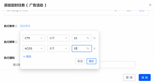 ACOS爆了！廣告黑手頻現(xiàn)，亞馬遜賣(mài)家如何實(shí)現(xiàn)自保？