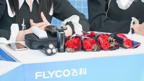 如何給男生挑選禮物？飛科智能感應剃須刀成明星單品