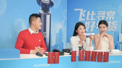 如何給男生挑選禮物？飛科智能感應剃須刀成明星單品
