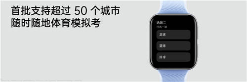 透見專業(yè)實(shí)力，OPPO Watch 2冰川湖藍(lán)正式發(fā)布