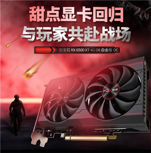 DOTA2 PIT中國賽區(qū)開戰(zhàn)，藍(lán)寶石顯卡實(shí)力助陣