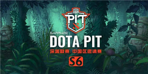 DOTA2 PIT中國賽區(qū)開戰(zhàn)，藍(lán)寶石顯卡實(shí)力助陣
