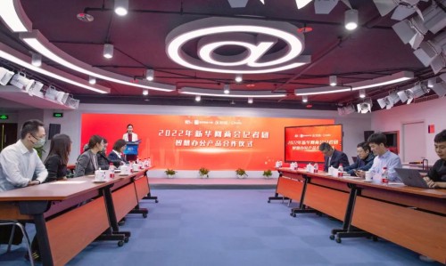 科大訊飛訊飛聽見助力新華網(wǎng)2022年全國(guó)兩會(huì)報(bào)道