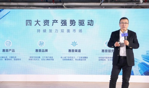 雙面出擊，大有可為，惠普重磅推出新一代創(chuàng)系列雙面激光大粉倉(cāng)打印機(jī)