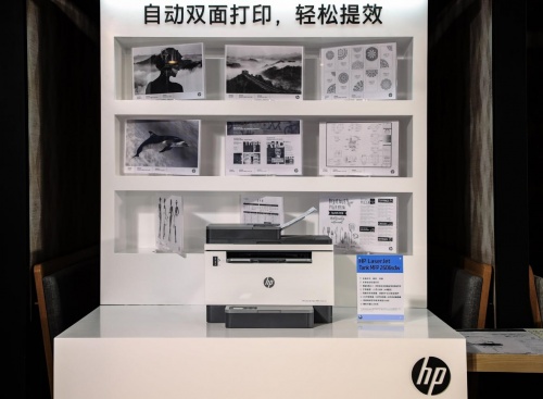 雙面出擊，大有可為，惠普重磅推出新一代創(chuàng)系列雙面激光大粉倉(cāng)打印機(jī)