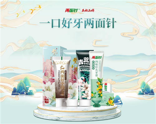 視覺營銷吸引眼球，火蝠電商打響虎年“前哨戰(zhàn)”