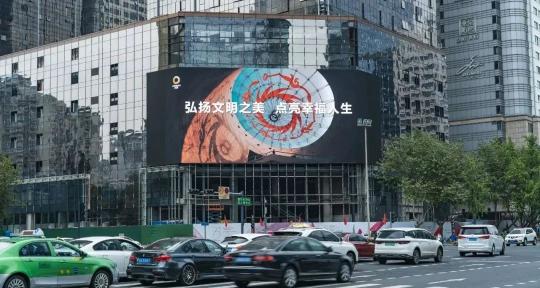 又一城市地標(biāo)！成都蘭博基尼中心超8K大屏正式點(diǎn)亮