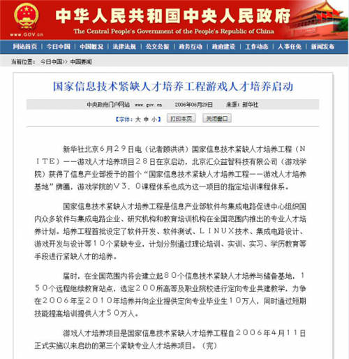 匯眾教育：元宇宙時(shí)代，新人如何進(jìn)入游戲動(dòng)漫領(lǐng)域從事CG開發(fā)？