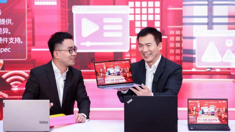 ThinkPad、ThinkBook、揚(yáng)天 開工季優(yōu)惠進(jìn)行中，豐厚寵粉福利等你來拿！
