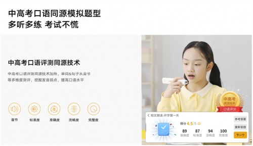 榮耀親選高清錯題打印機火熱首銷 助力孩子高效學(xué)習