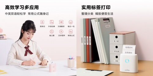 榮耀親選高清錯題打印機火熱首銷 助力孩子高效學(xué)習
