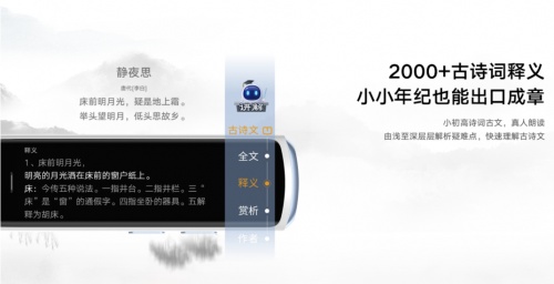 榮耀親選高清錯題打印機火熱首銷 助力孩子高效學(xué)習