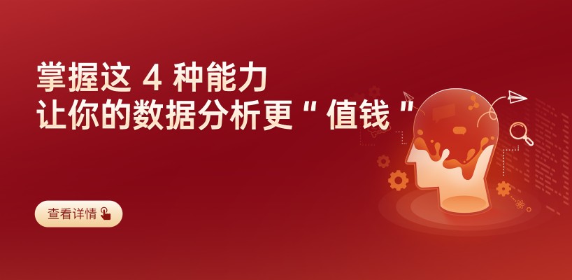 極客時(shí)間讓你更好應(yīng)對“數(shù)據(jù)戰(zhàn)”，精品課程滿足學(xué)員需求