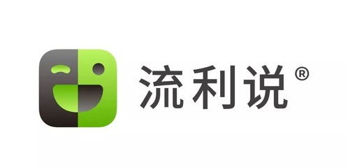 英語(yǔ)流利說智能AI 讓英語(yǔ)學(xué)習(xí)者學(xué)會(huì)自主學(xué)習(xí)