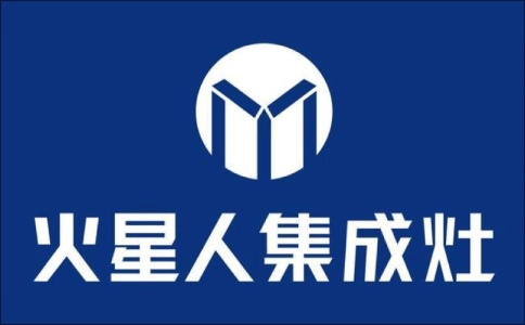撥打集成灶品牌火星人售后客服電話，享受高質(zhì)量服務(wù)