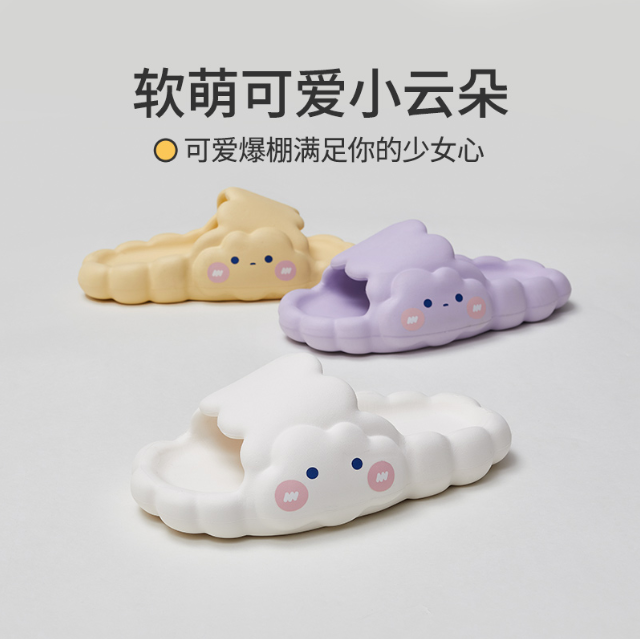 優(yōu)調(diào)新款Q萌小云朵，帶你體驗踩在云端上的感覺~
