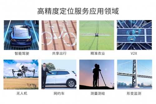 六分科技完成6.2億元B輪融資，加速高精度定位技術(shù)研發(fā)和市場(chǎng)拓展