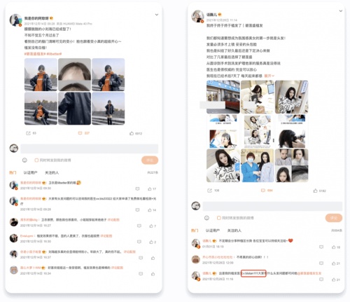 私域運營專家探馬SCRM分享公域平臺引流到企業(yè)微信的“套路”