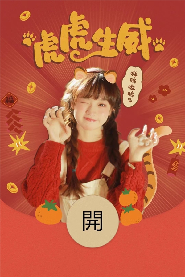以技術(shù)創(chuàng)新節(jié)日影像玩法，美圖公司不斷豐富內(nèi)容生態(tài)