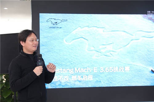 比亞迪電池供應(yīng)趨穩(wěn)，福特Mustang Mach-E交付縮短至6周