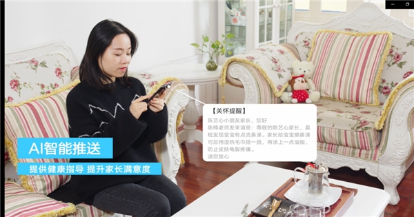 新學(xué)期開始！希沃幼教助力園所以健康安全信息化實(shí)現(xiàn)“幼有優(yōu)育”