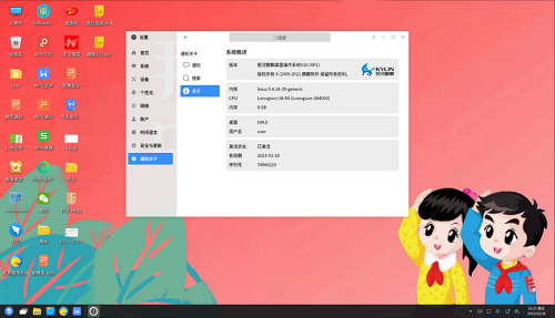 江西省首個計算機網(wǎng)信教室開課，麒麟操作系統(tǒng)助力“開學(xué)第一課”