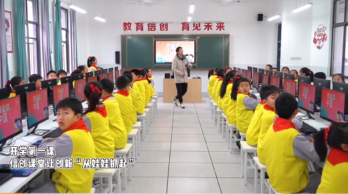 江西省首個計算機網(wǎng)信教室開課，麒麟操作系統(tǒng)助力“開學(xué)第一課”