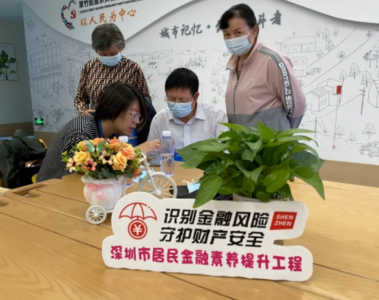 財(cái)付通獲 “金融社會(huì)服務(wù)天團(tuán)”榮譽(yù)，為金融素養(yǎng)提升持續(xù)貢獻(xiàn)力量