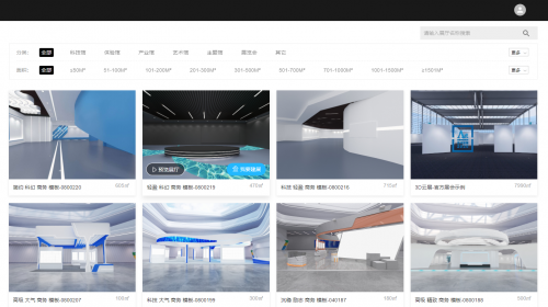“云上逛企業(yè)”正成為企業(yè)展銷新潮流，未來三年50%以上企業(yè)將把展銷大廳搬至線上