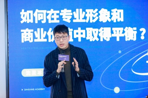 丁香醫(yī)生·丁香學(xué)堂線下沙龍首次落地南京，助推醫(yī)生“影響力破界”