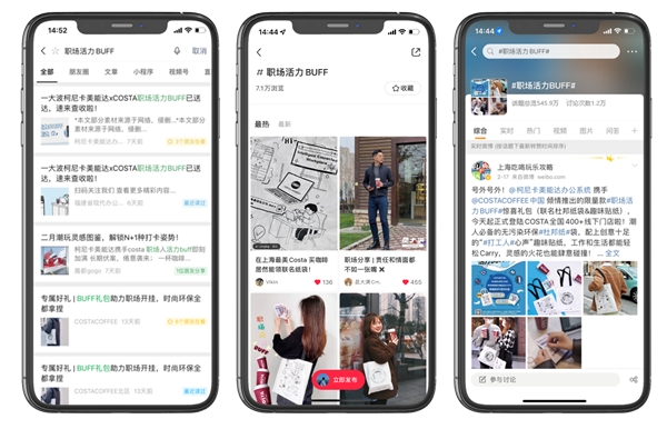 跨界破圈，柯尼卡美能達(dá)玩出不一樣的B端營銷新創(chuàng)意！