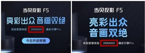 性價比大剖析，堅果J10S與當貝F5誰才是真材實料