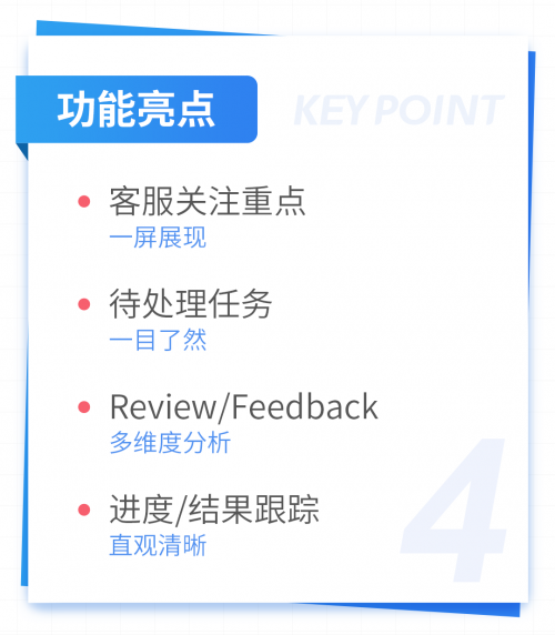 亞馬遜ERP軟件積加系統(tǒng)管理客服工作，提高客戶服務(wù)質(zhì)量