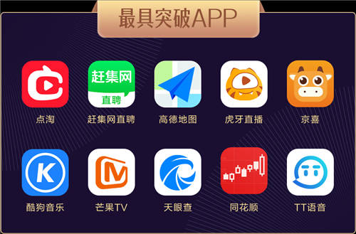優(yōu)質(zhì)產(chǎn)品贏得行業(yè)認(rèn)可 TT語音開年斬獲多項(xiàng)榮譽(yù)
