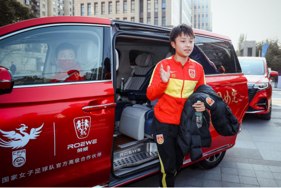 中國榮威護航中國女足，不負信仰中那一抹“中國紅”