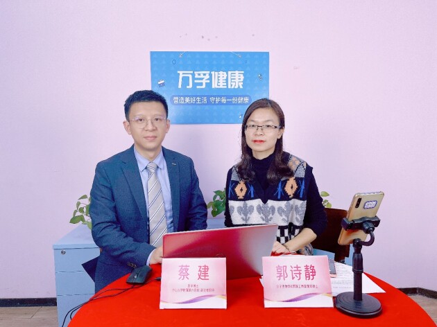 幽門螺旋桿菌是什么？有哪些危害？萬孚健康特邀醫(yī)生專業(yè)解答