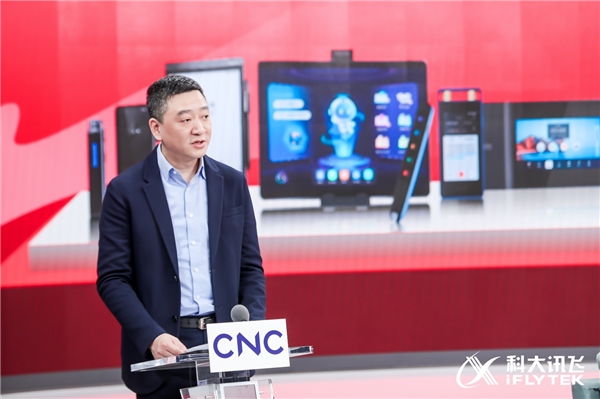 科大訊飛與新華社CNC達(dá)成合作 訊飛智能家族助力新聞工作者超越所能