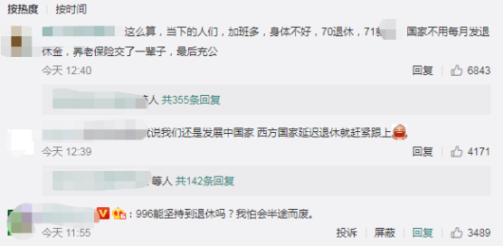 無懼延遲退休，臻牧羊奶粉提出健康新方法