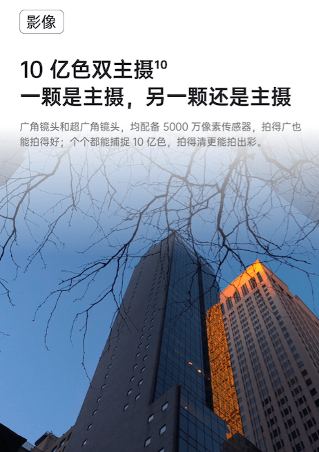 OPPO Find X5 Pro天璣版首發(fā)搭載天璣9000，超強實力定義旗艦手機新標準