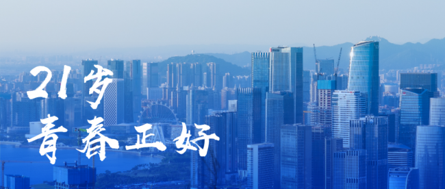 高特佳投資：21年不懼風雨，做有溫度的中國好投資人