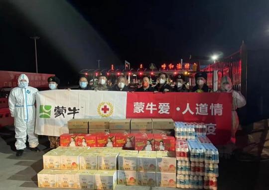 同心戰(zhàn)役！蒙牛點(diǎn)亮無(wú)疆愛(ài)心地圖